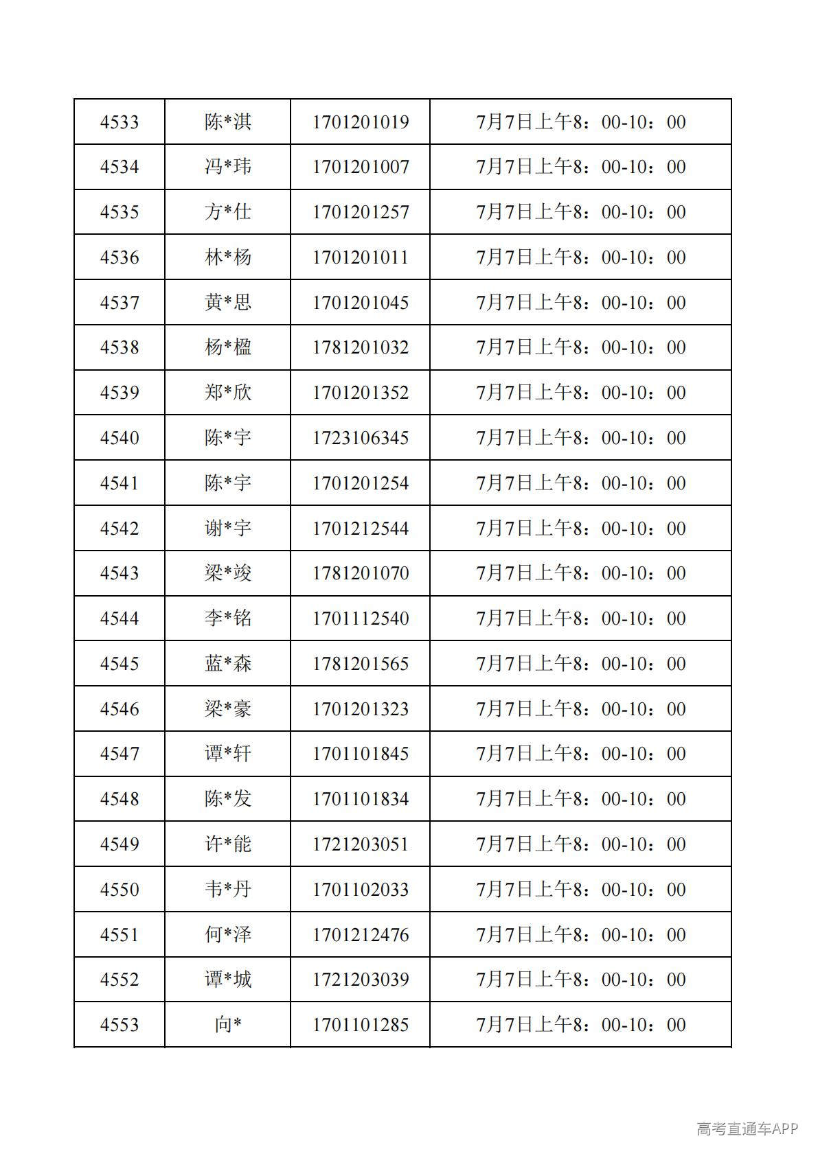 1782788119989883.jpg