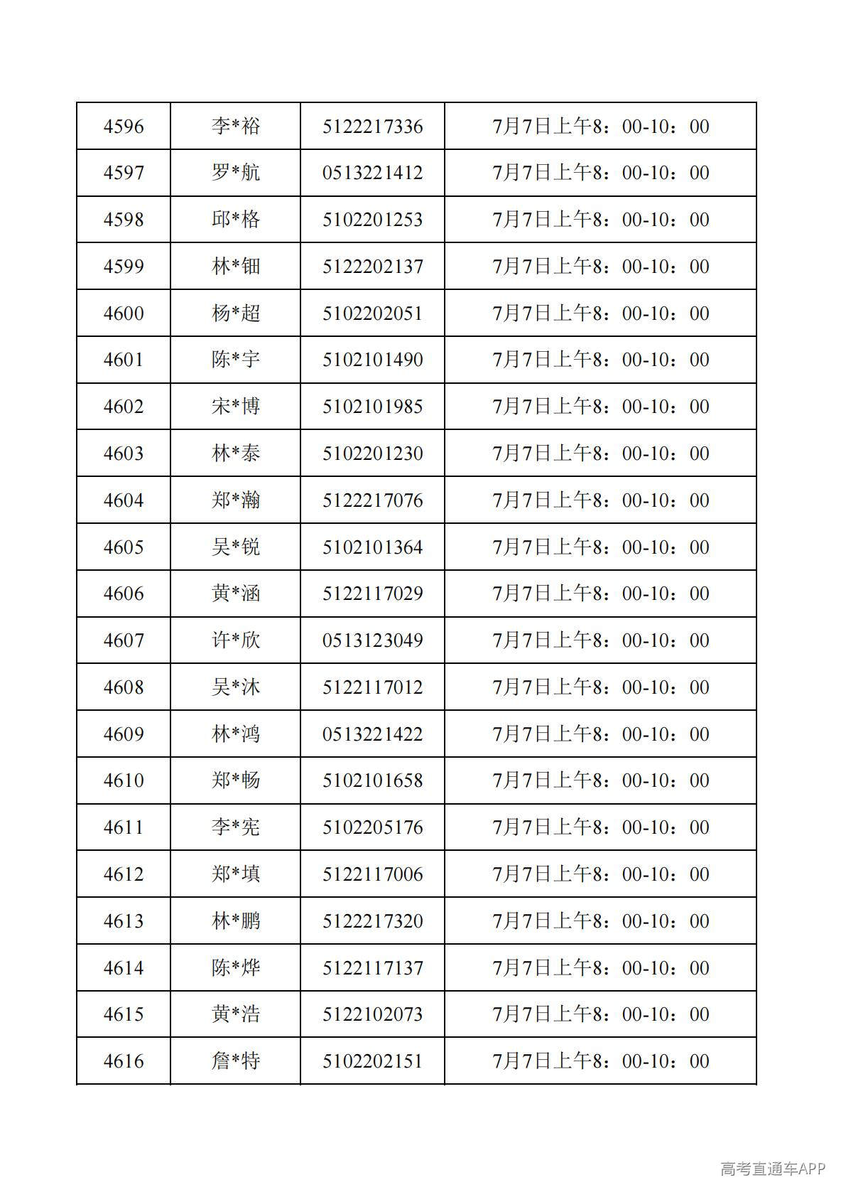 1782788120209623.jpg