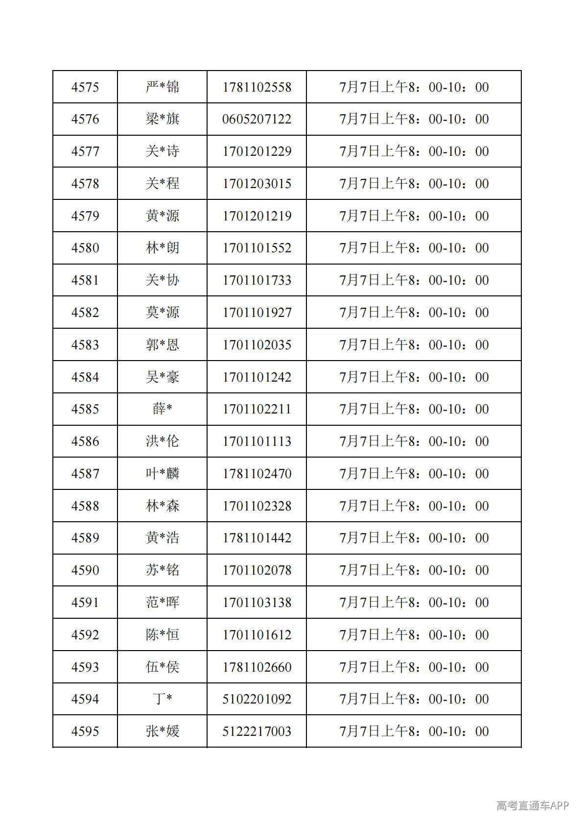 1782788120224544.jpg