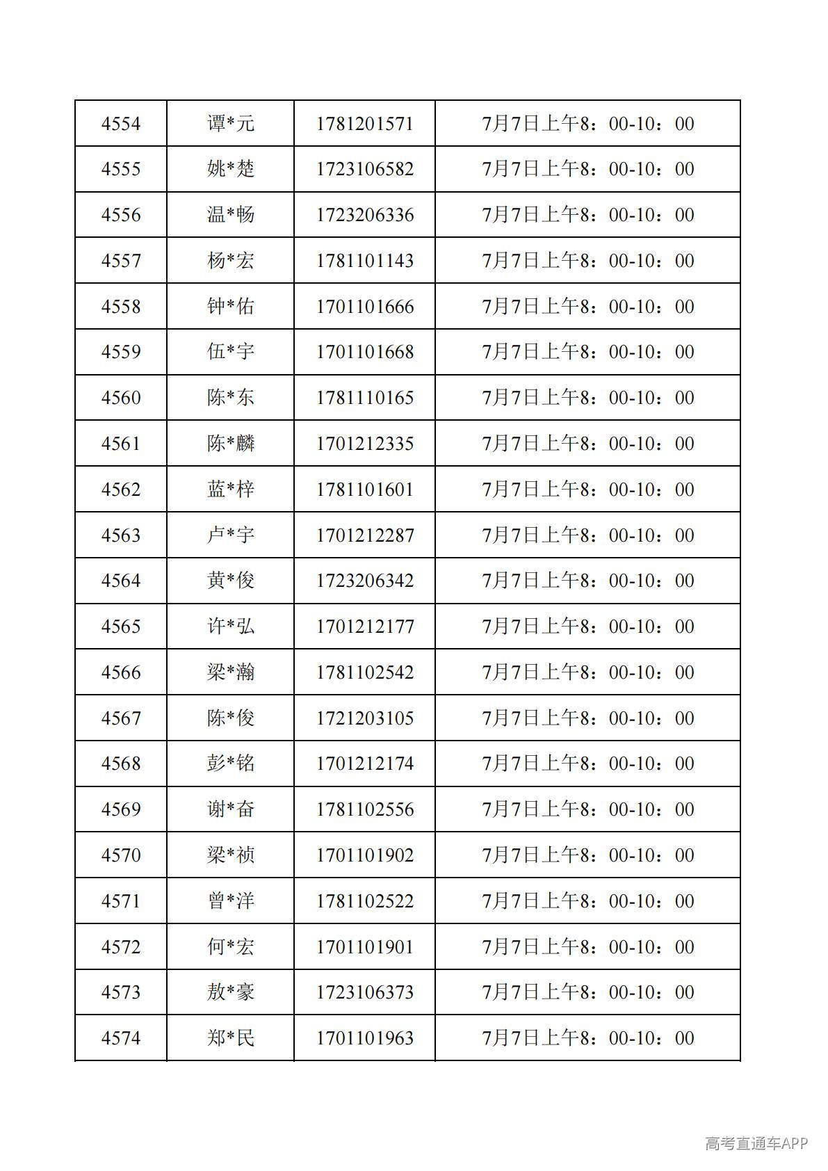 1782788120445676.jpg