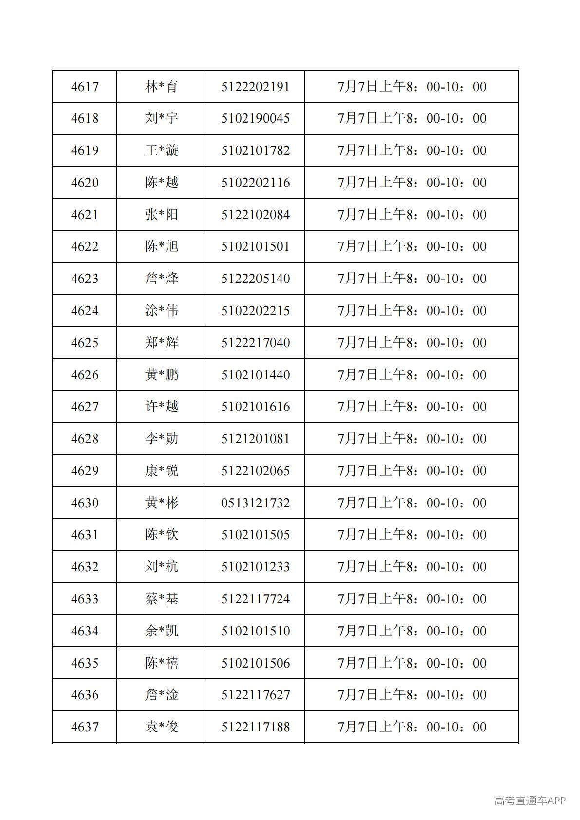 1782788121640729.jpg