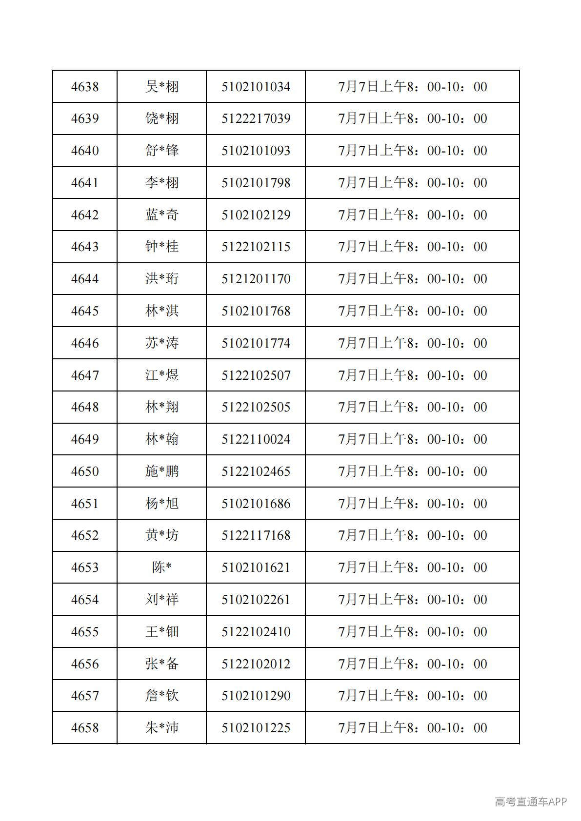 1782788121982843.jpg