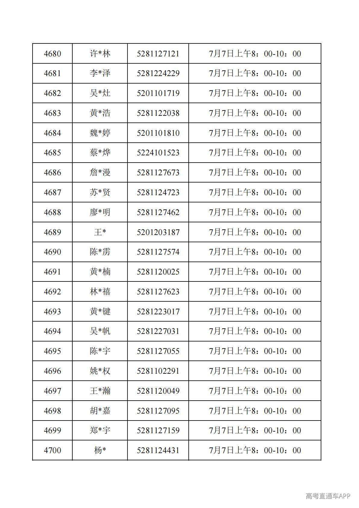 1782788122167583.jpg