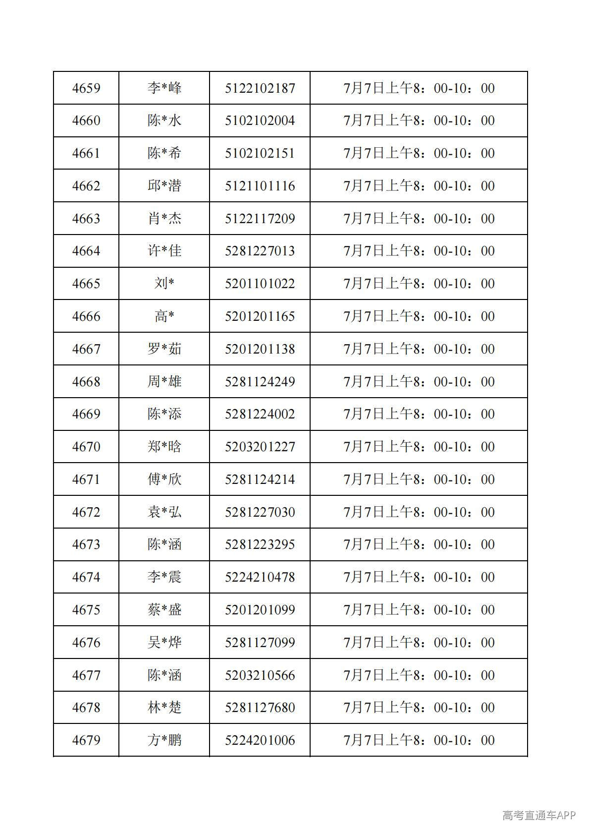 1782788122358491.jpg
