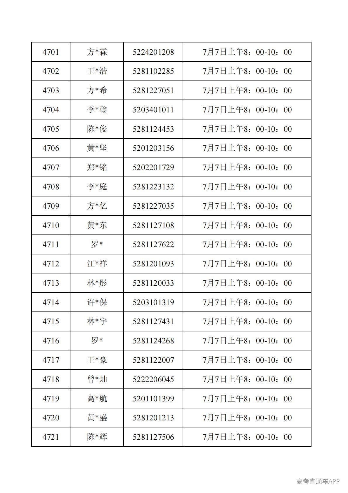1782788122959183.jpg