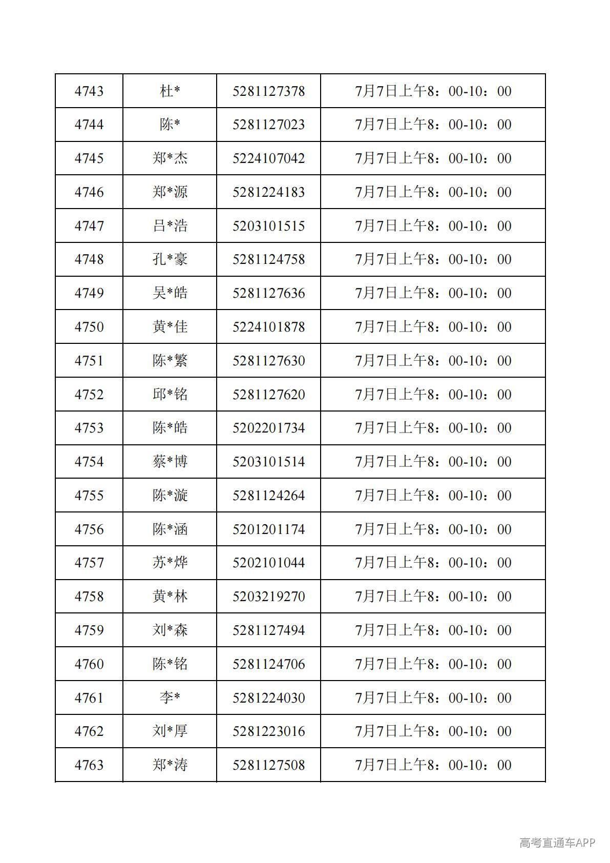 1782788123286584.jpg