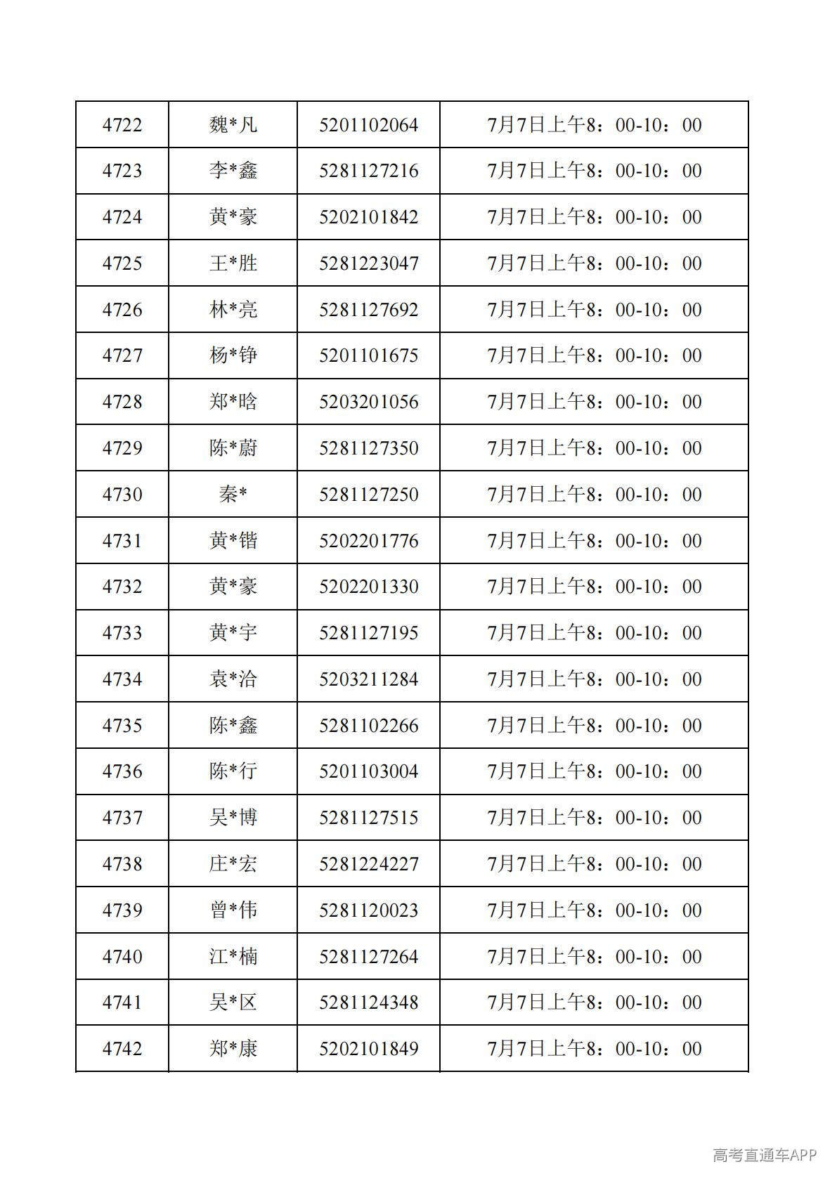 1782788123685226.jpg