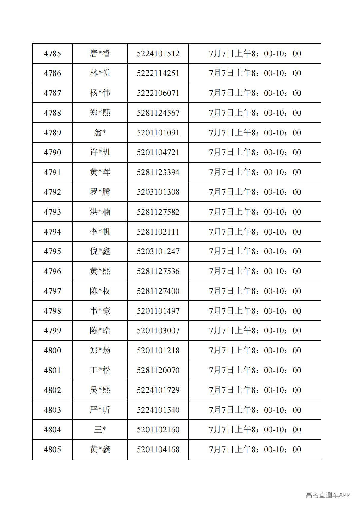1782788124454063.jpg