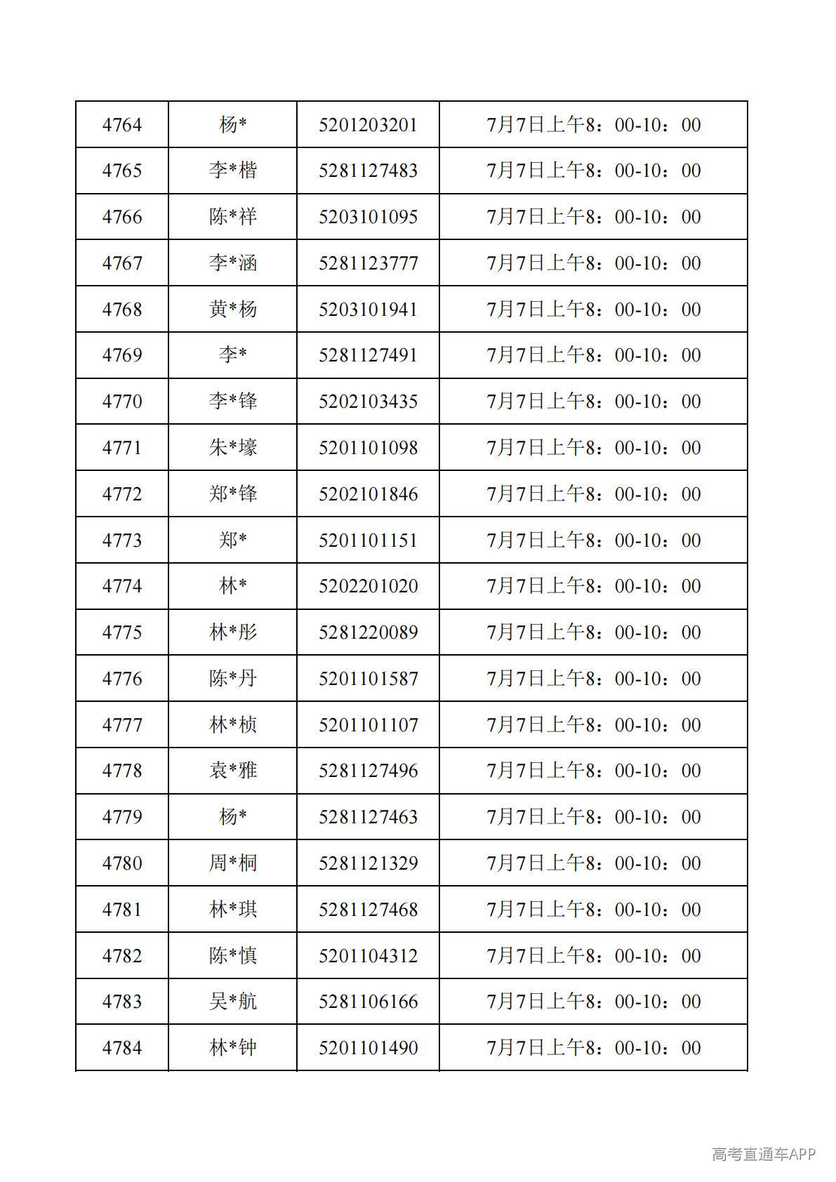 1782788124958722.jpg