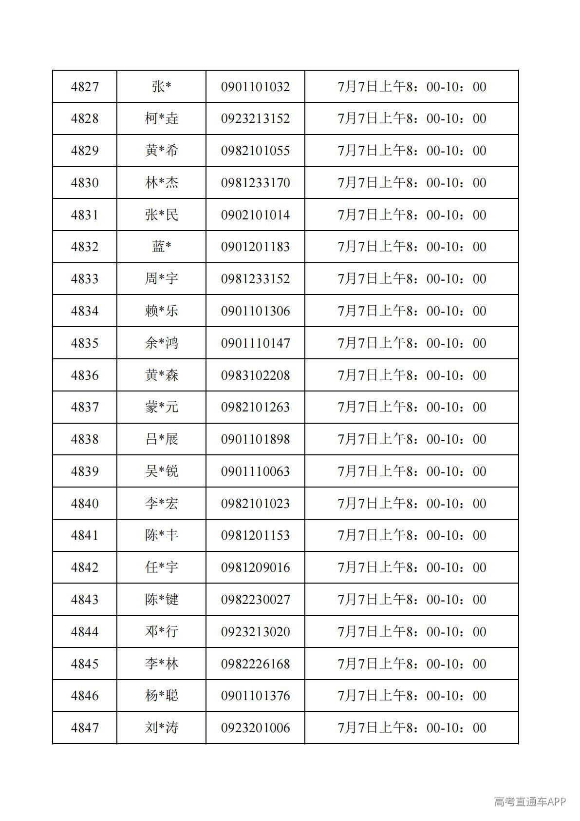 1782788125553127.jpg