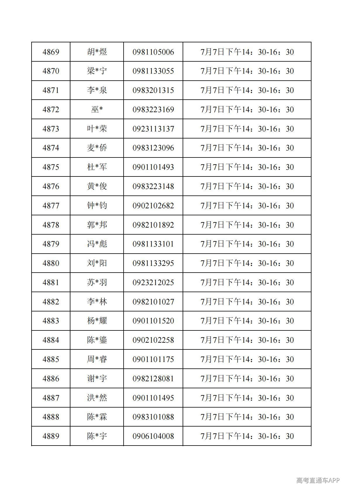 1782788125724602.jpg