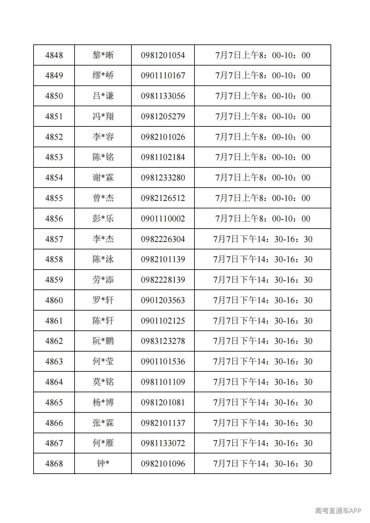 1782788125986510.jpg