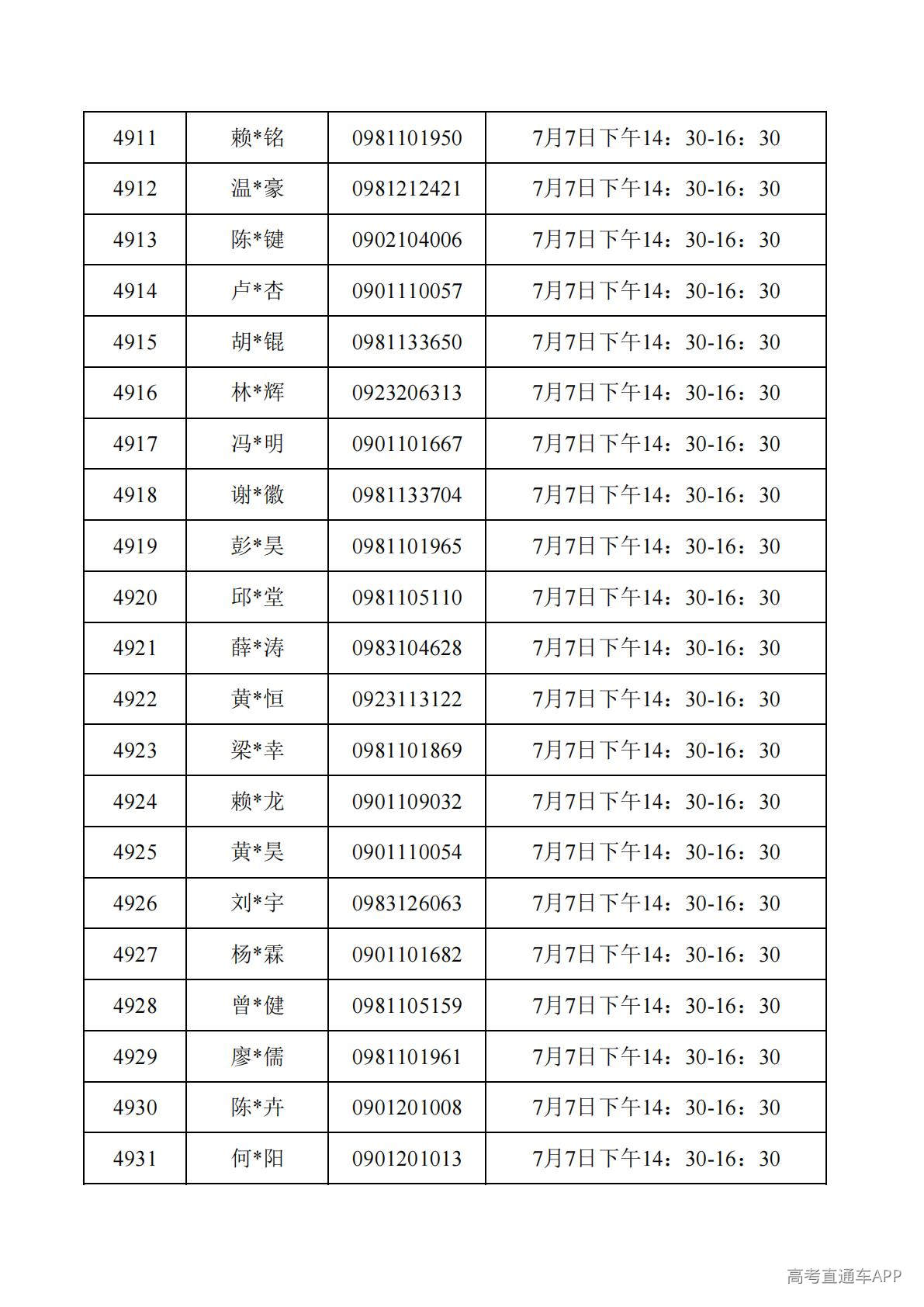1782788126288709.jpg
