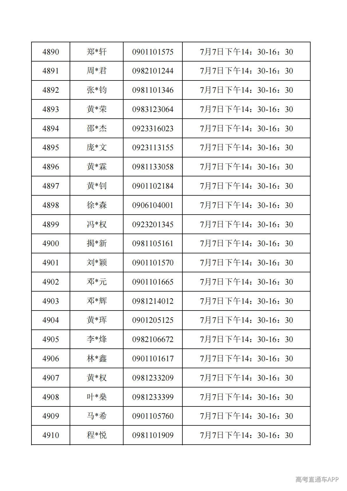 1782788126370390.jpg