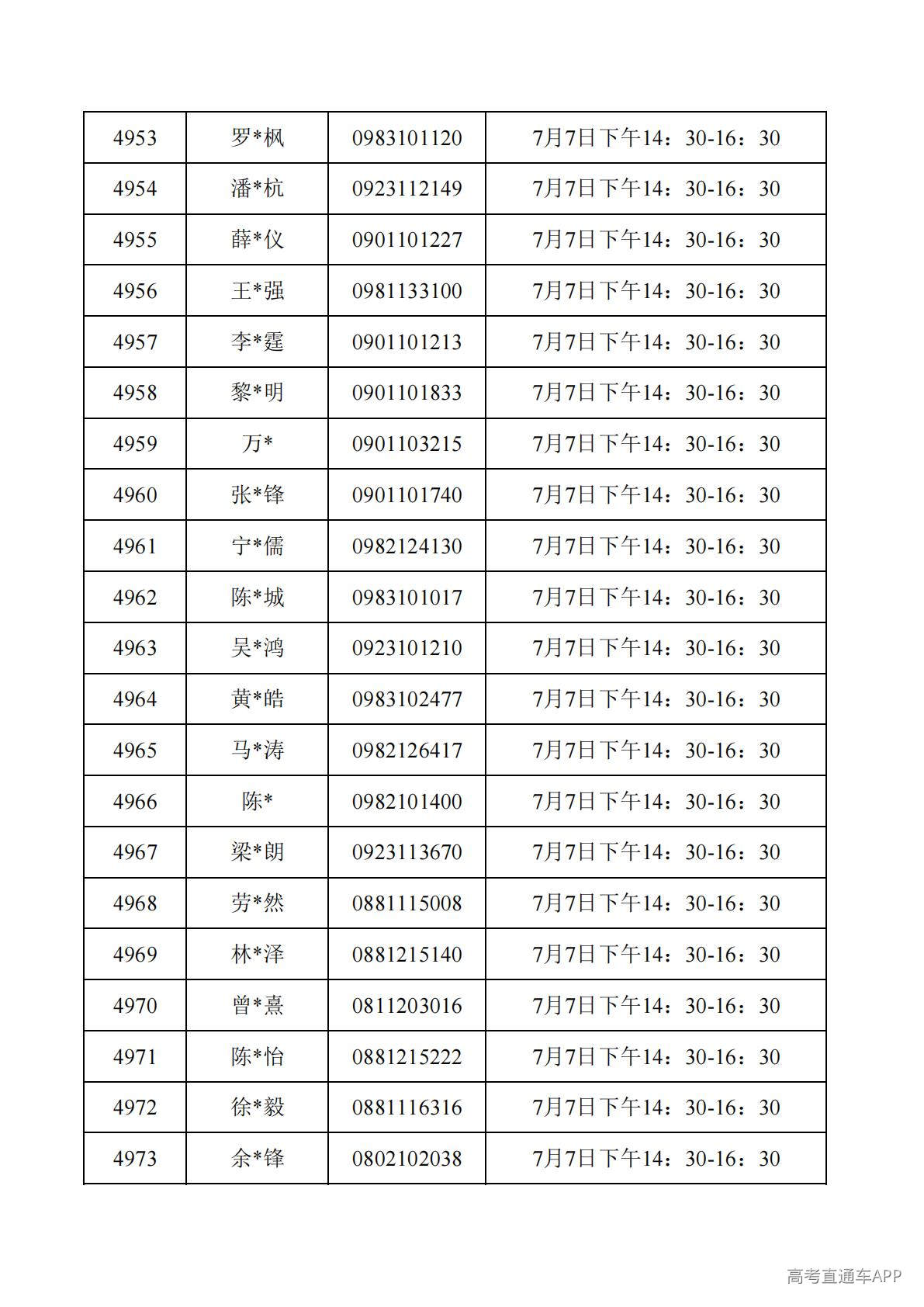 1782788127671399.jpg