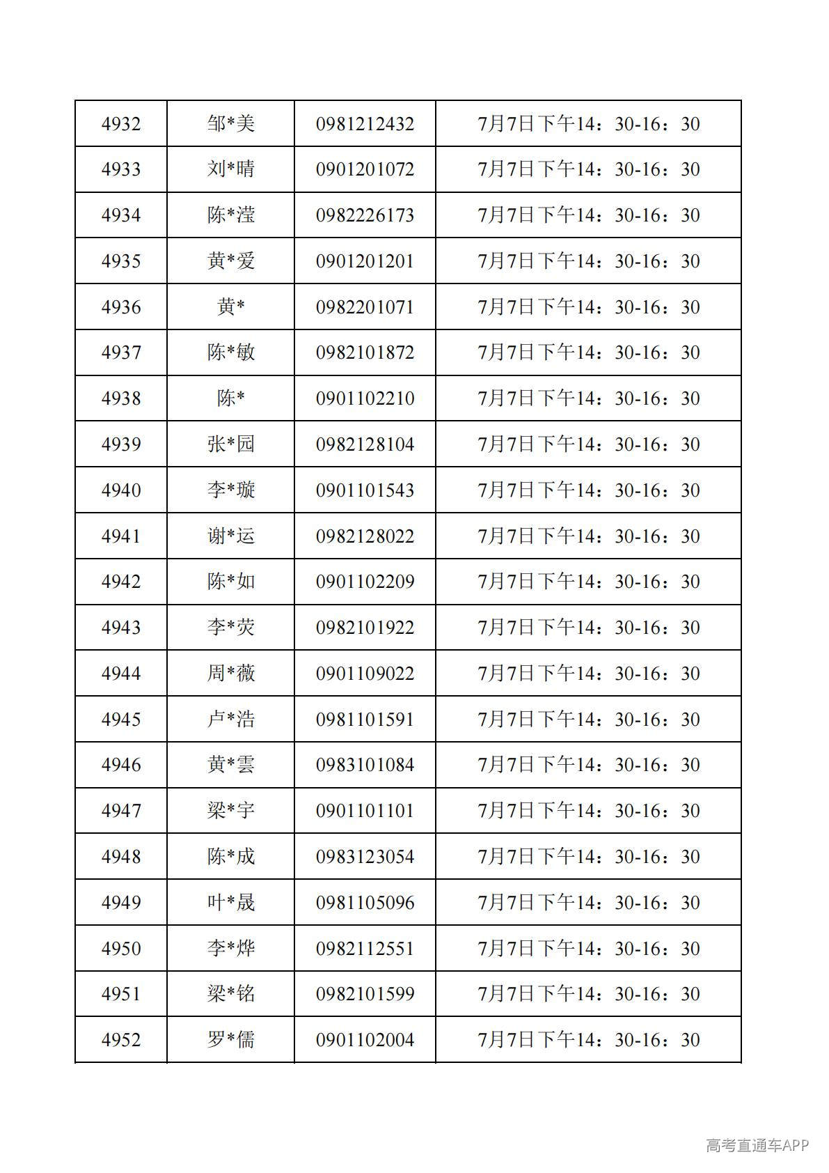 1782788127672084.jpg