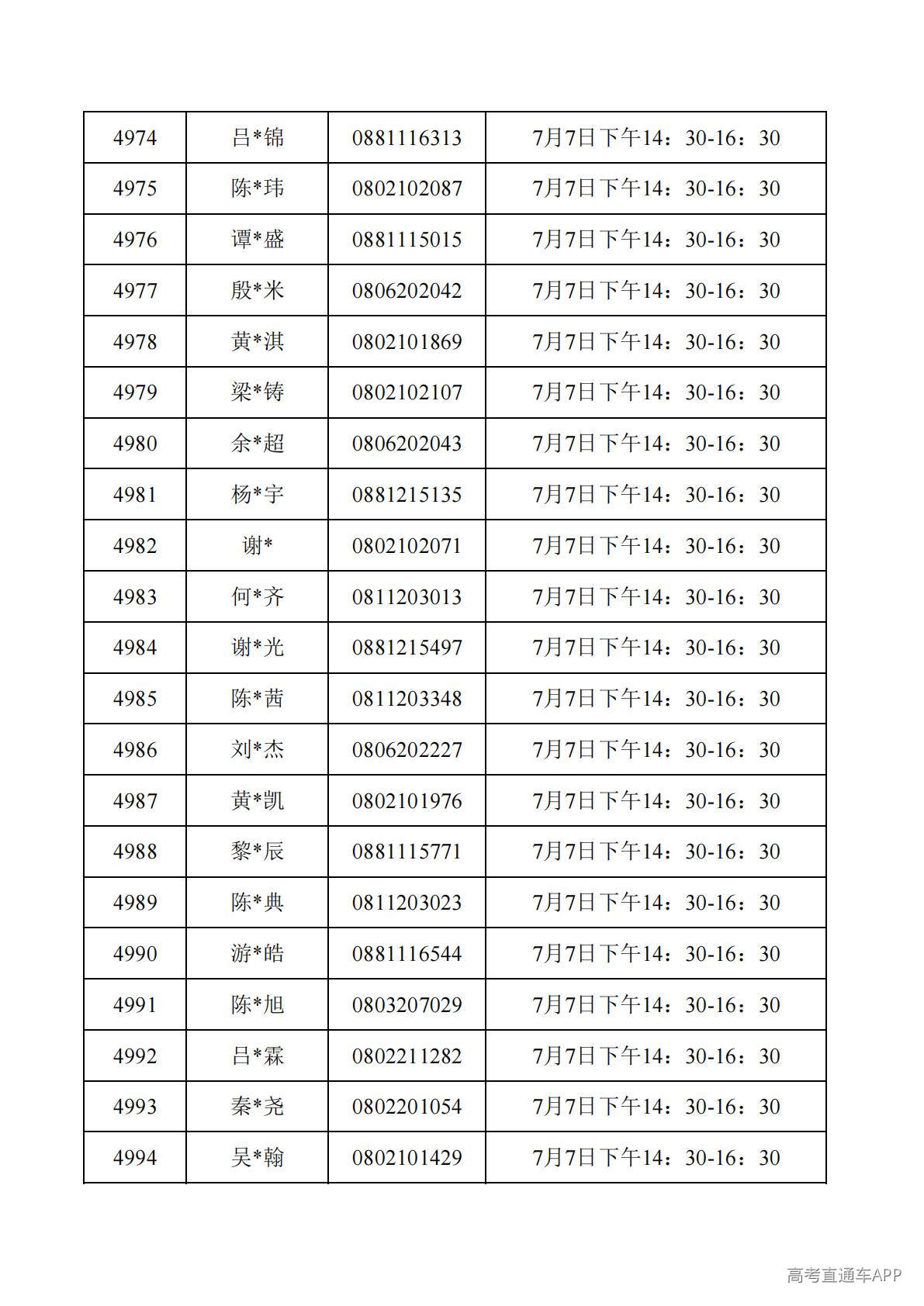 1782788127704692.jpg