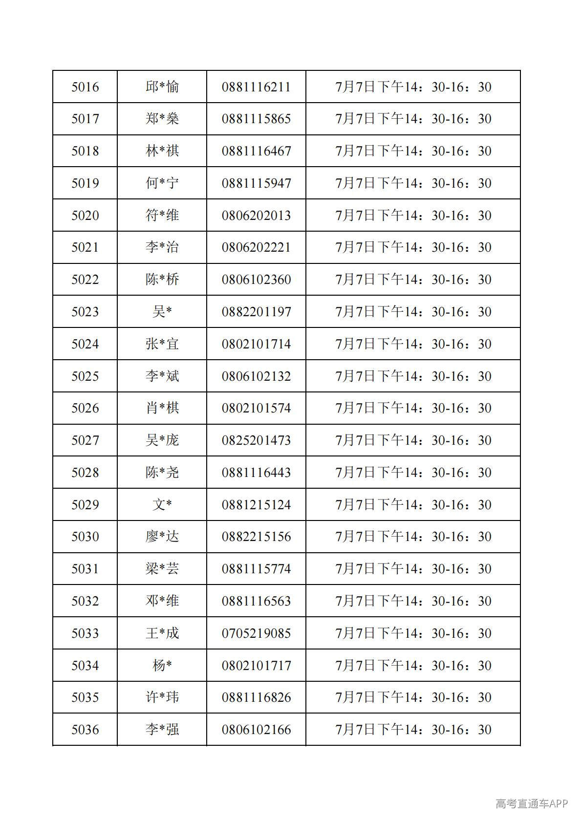 1782788128415640.jpg