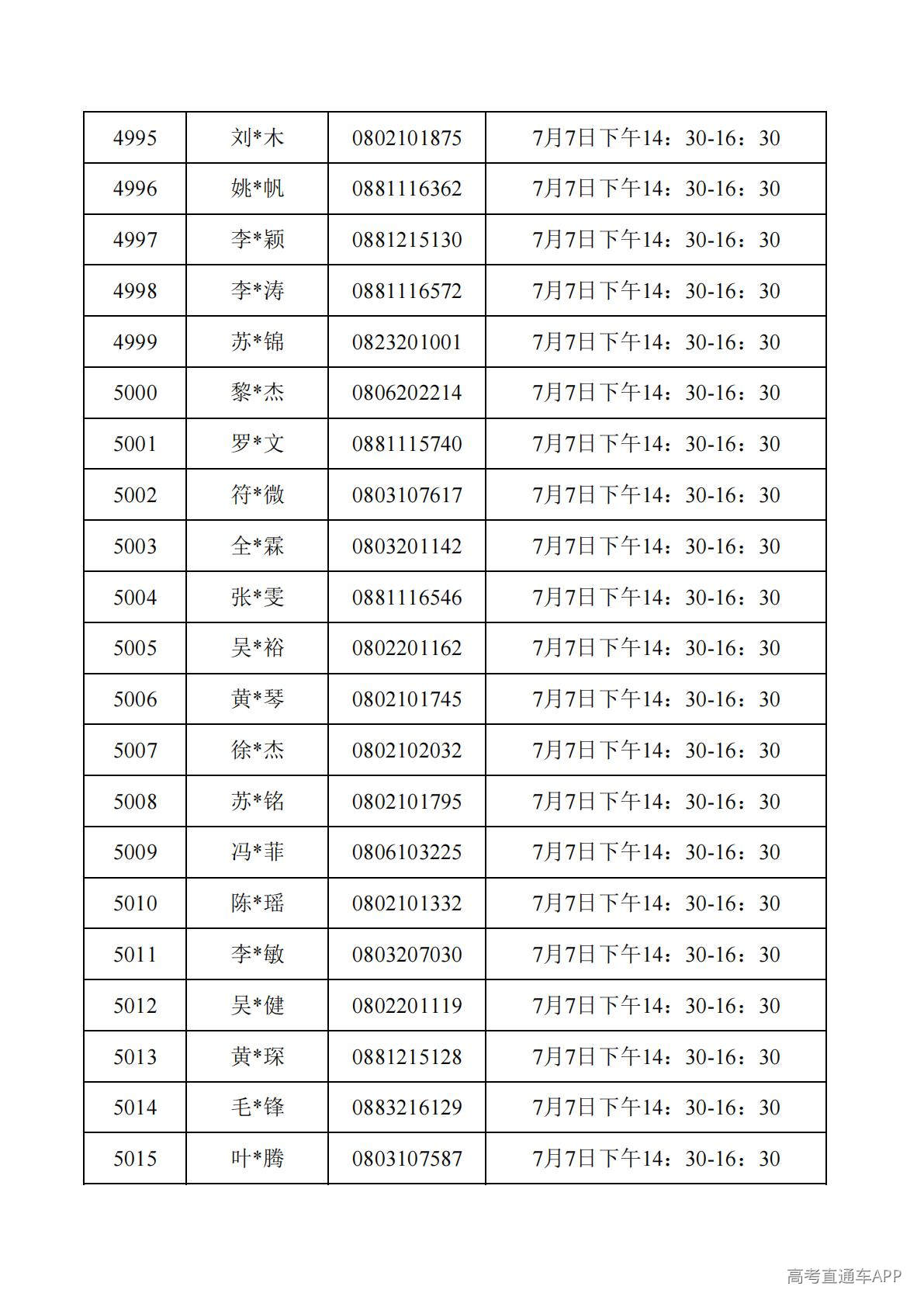 1782788128897102.jpg