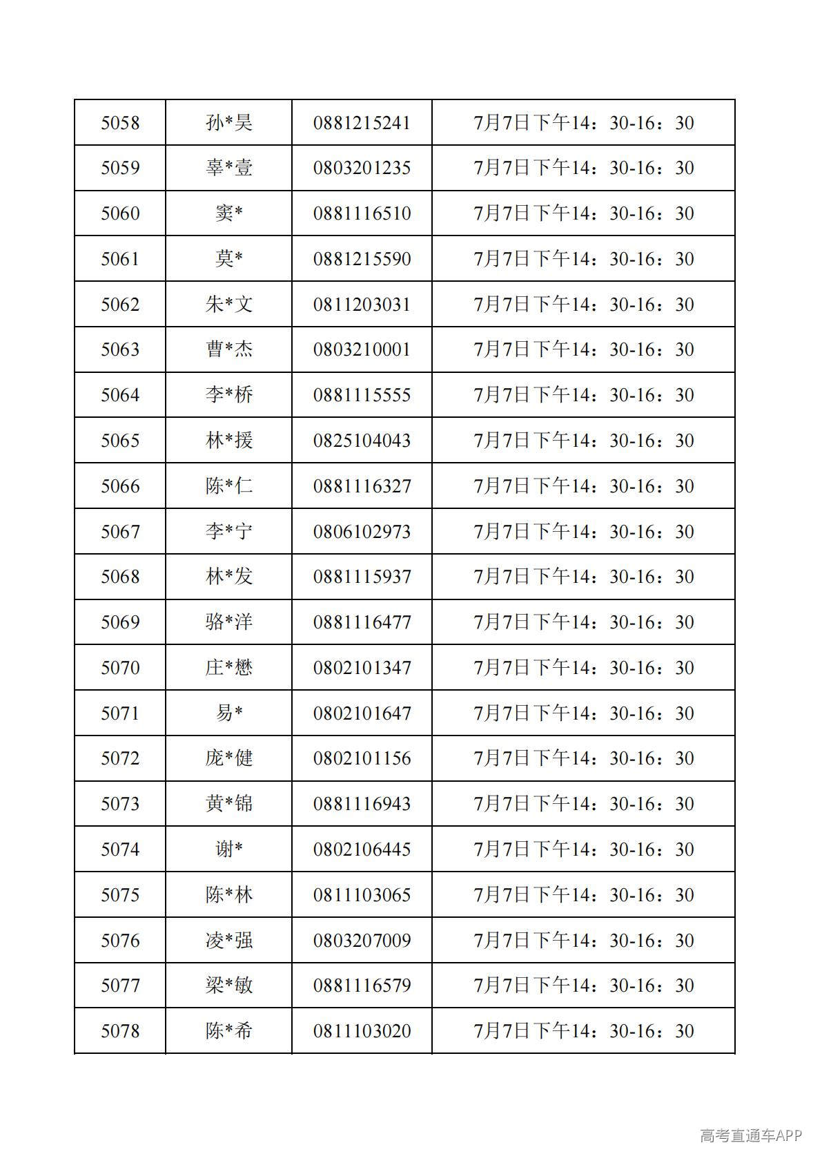 1782788129282112.jpg