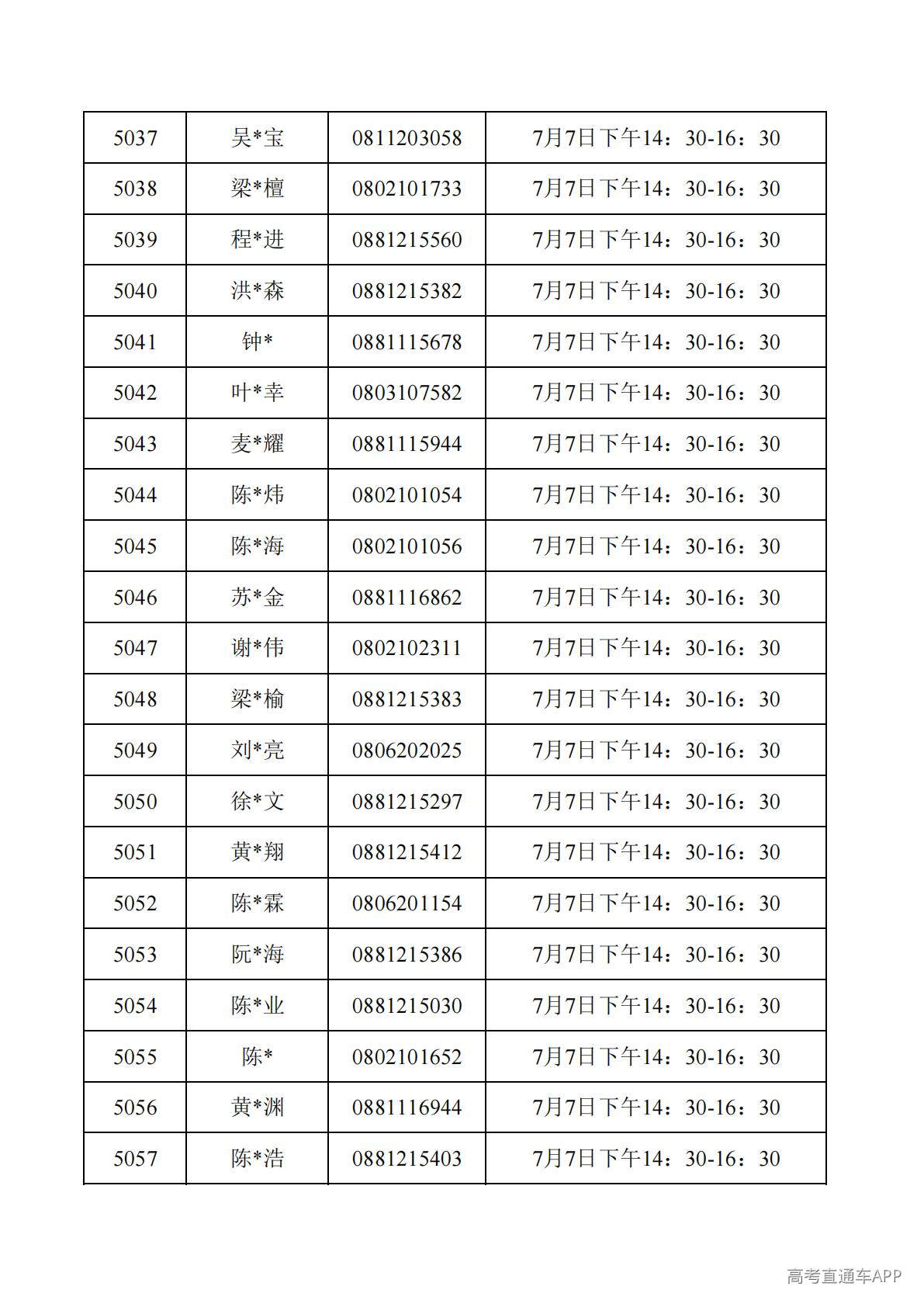 1782788129553855.jpg