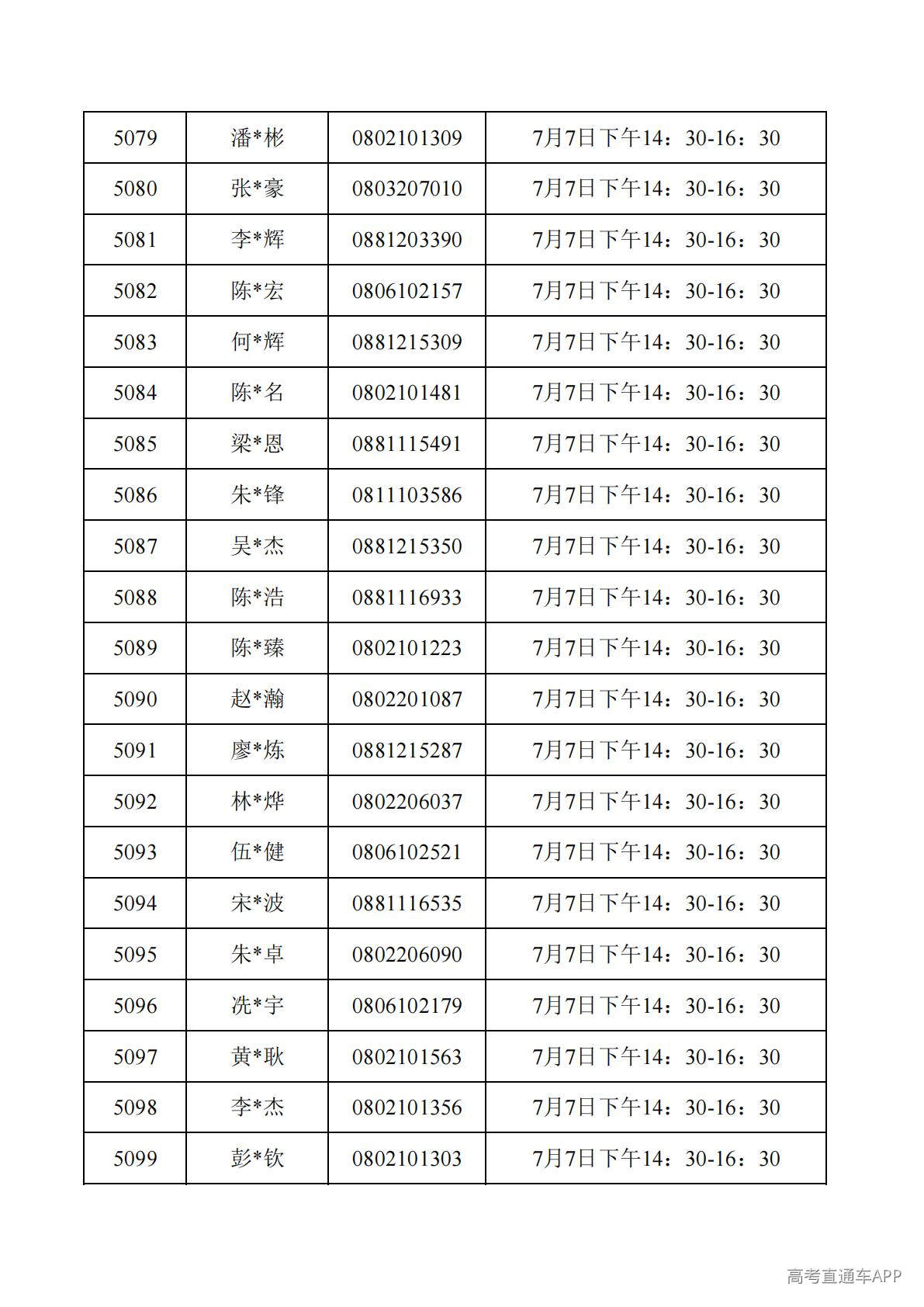 1782788130194434.jpg