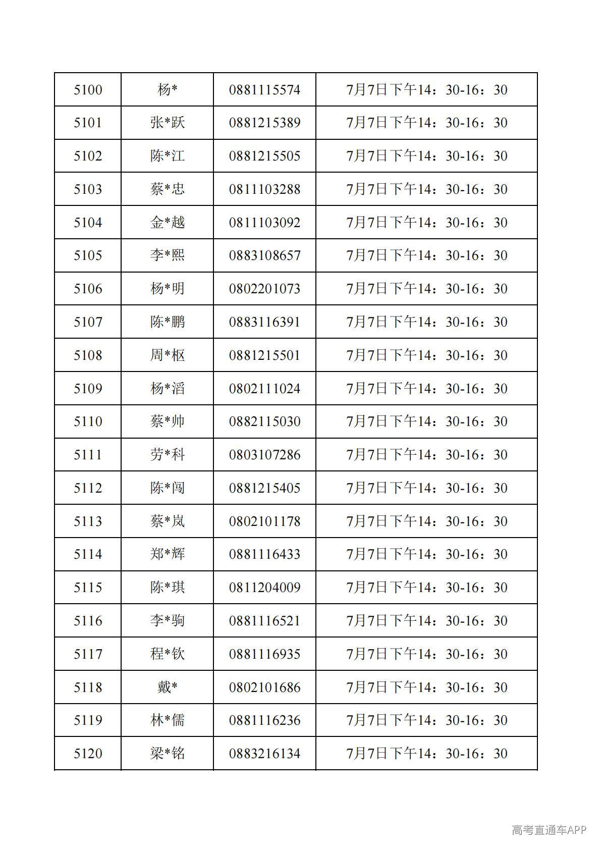1782788130414309.jpg