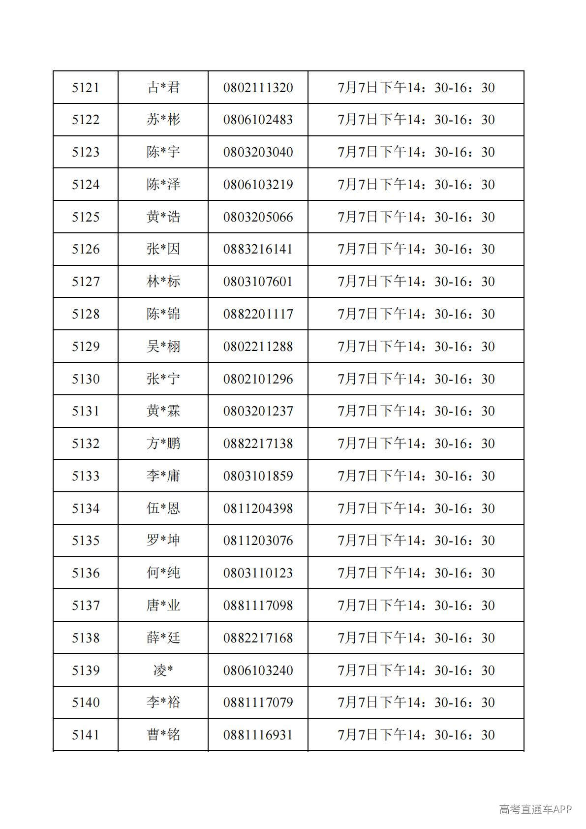 1782788130696587.jpg
