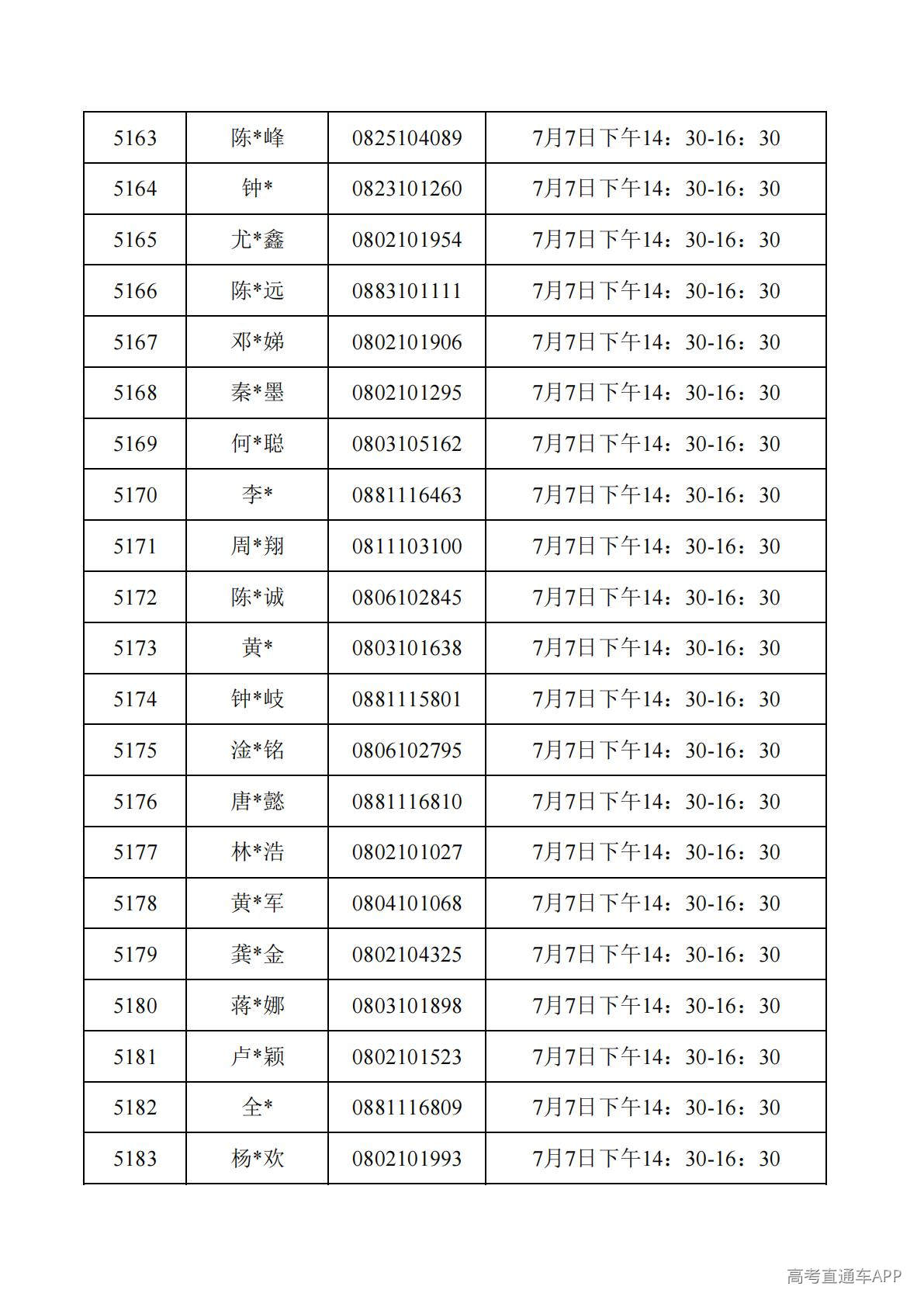 1782788131134488.jpg