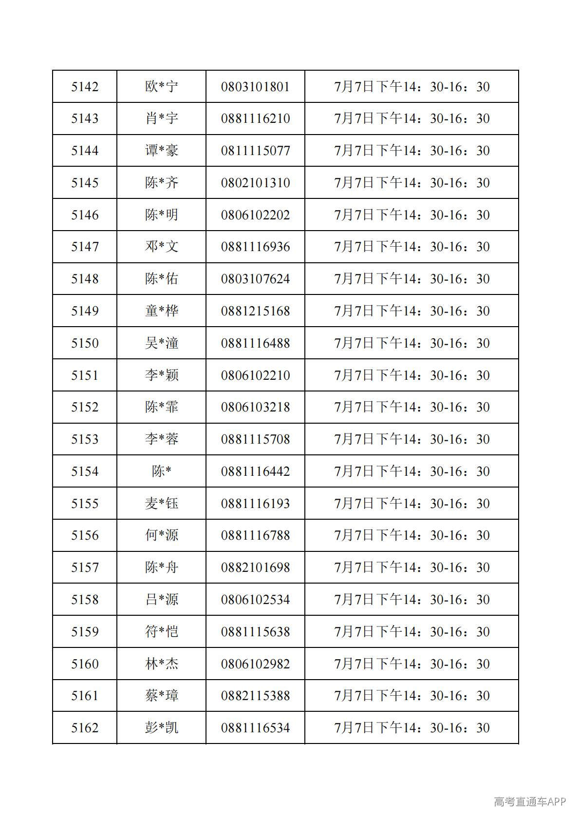 1782788131320873.jpg