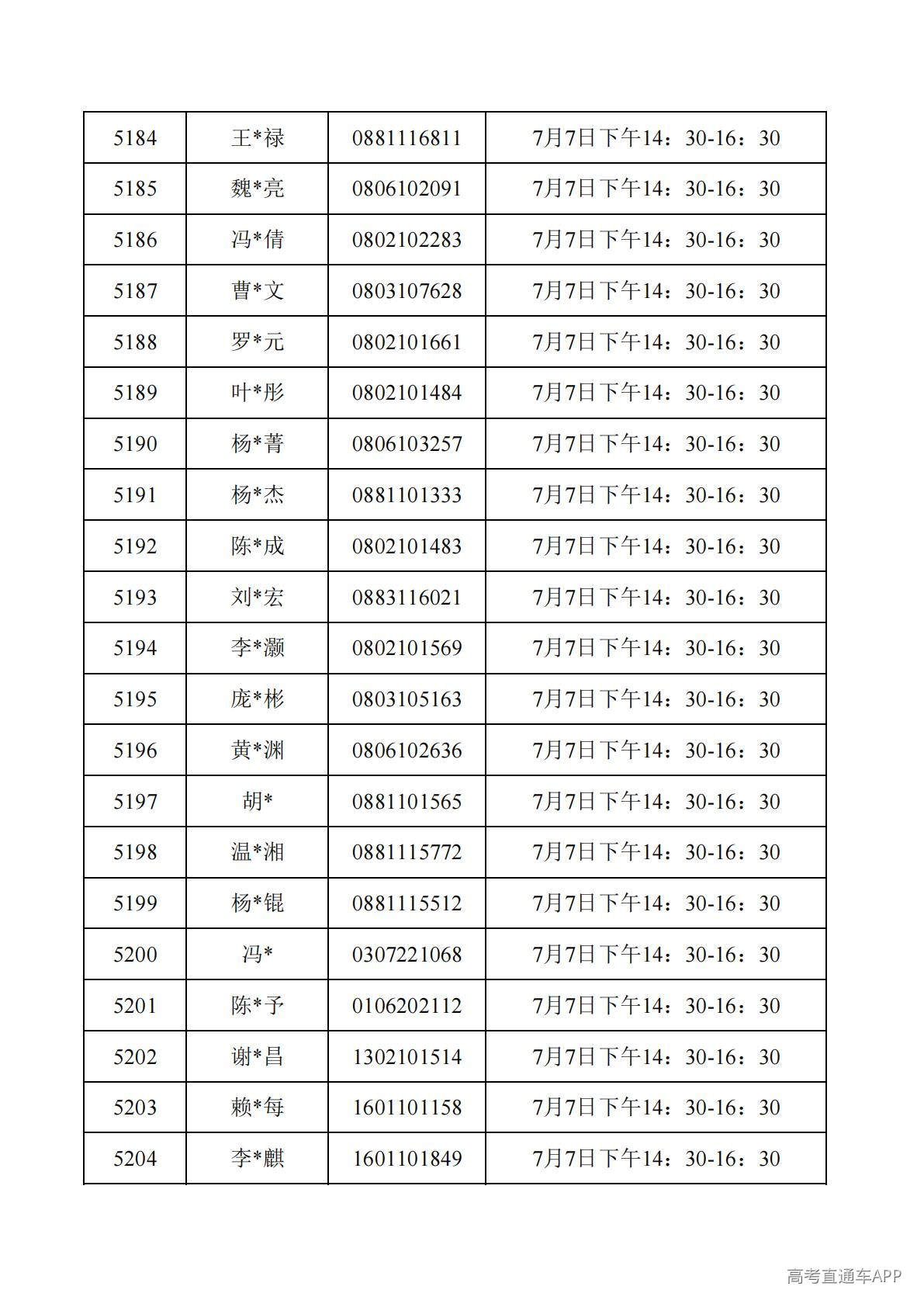 1782788132553329.jpg