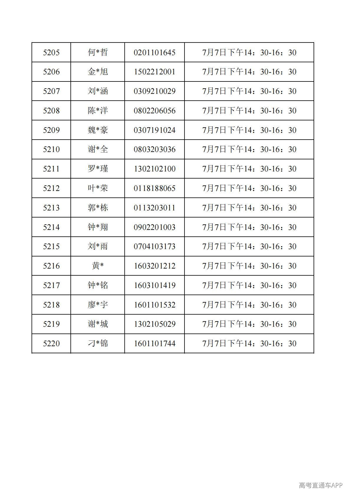 1782788132874782.jpg