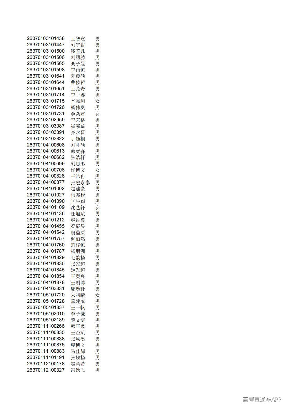1782808779794417.jpg