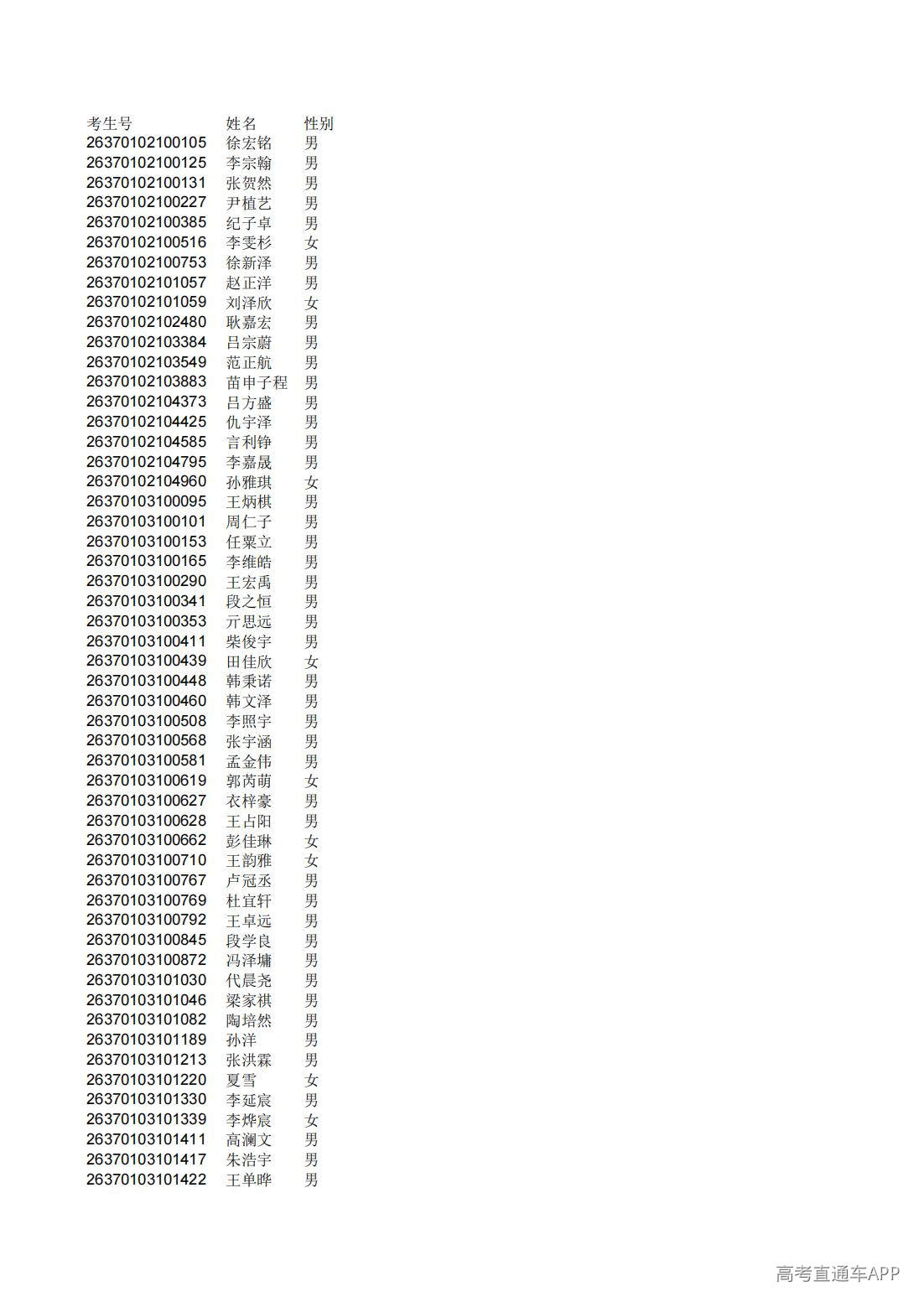 1782808779831921.jpg