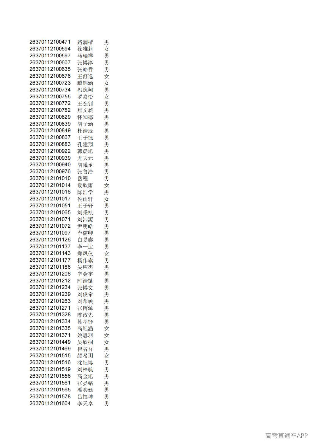 1782808780437074.jpg