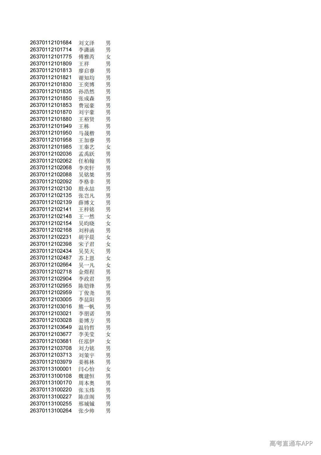 1782808780607428.jpg