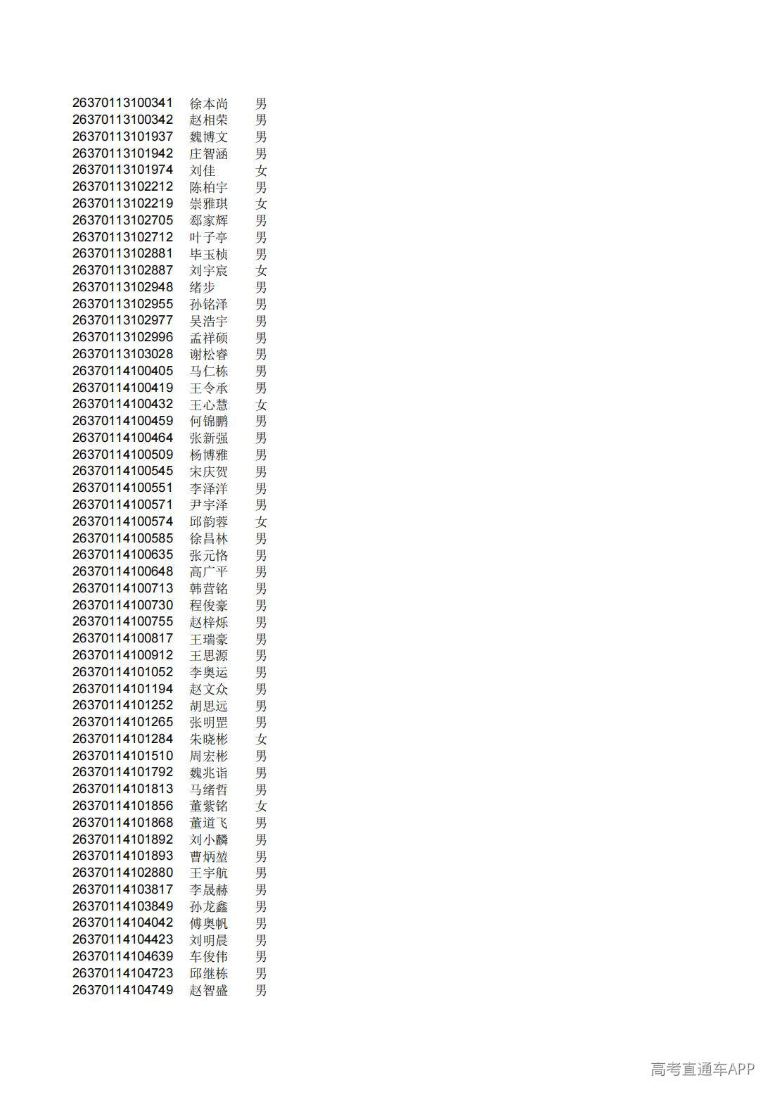 1782808781239191.jpg