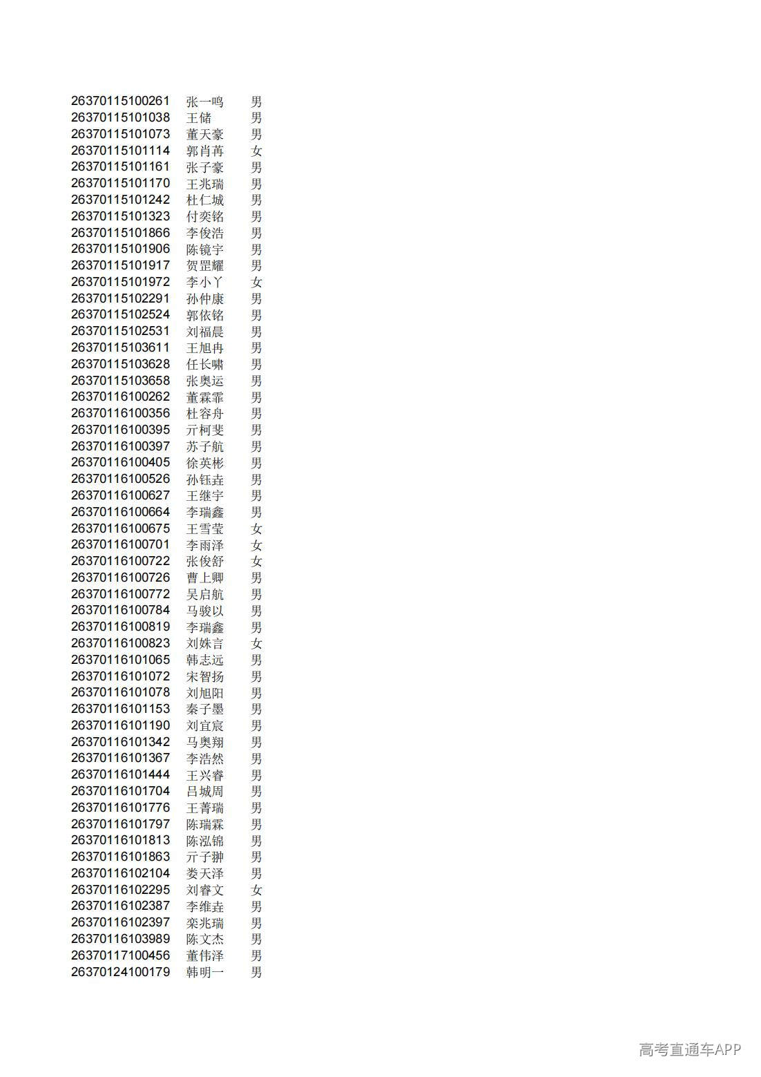 1782808781484516.jpg