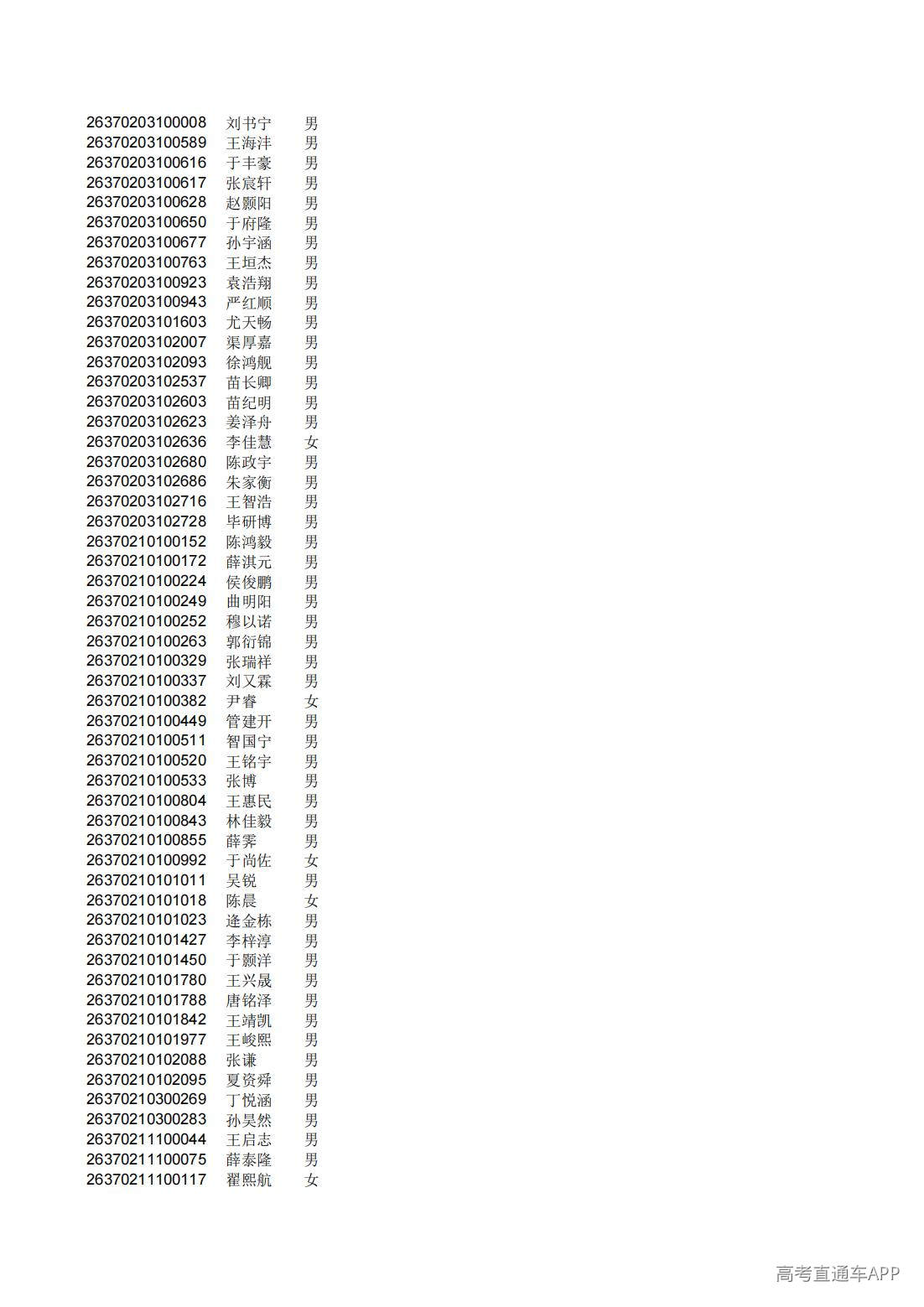 1782808782542575.jpg