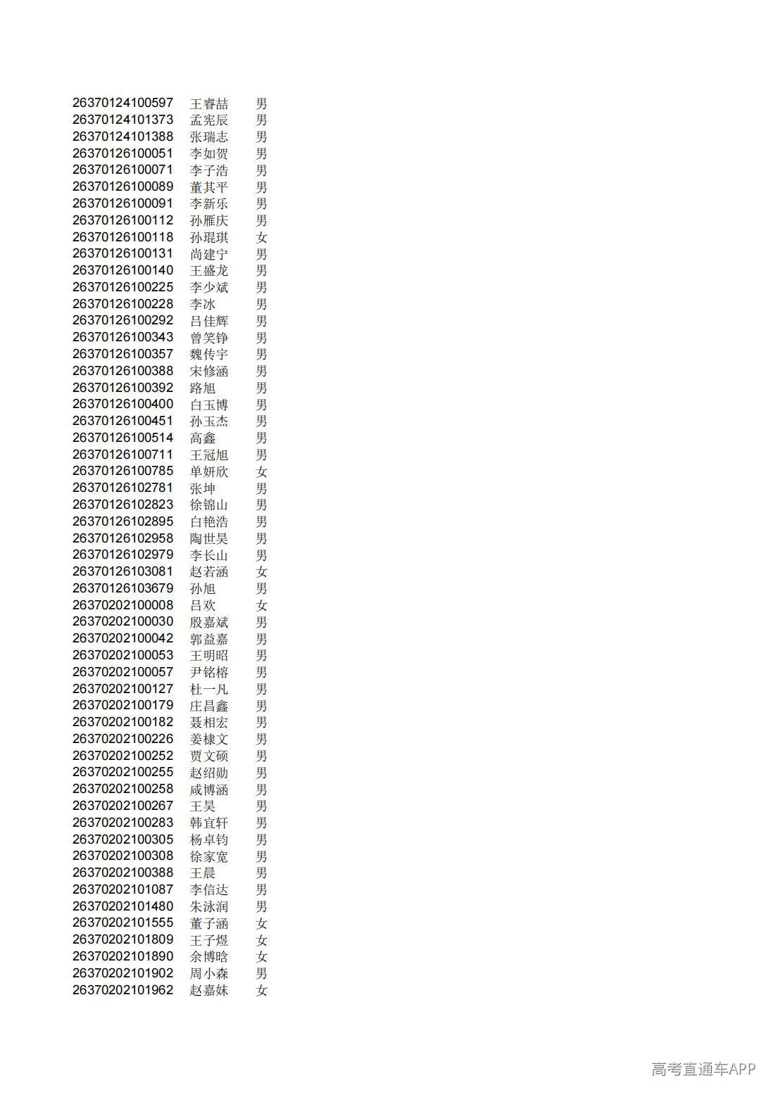 1782808782599349.jpg