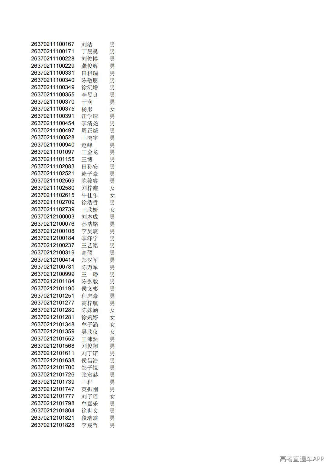 1782808782955259.jpg