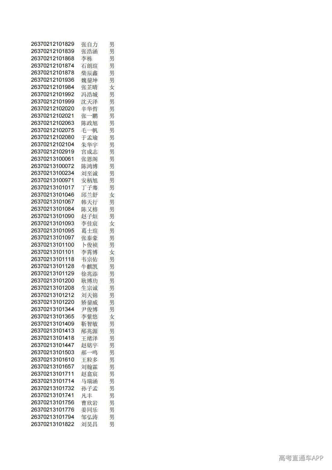 1782808783733784.jpg