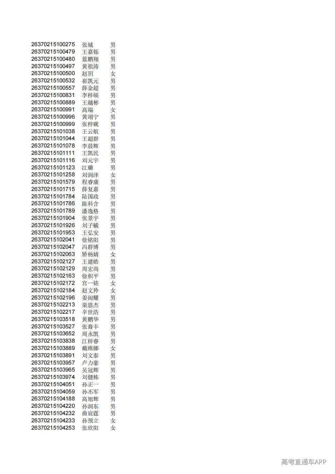 1782808784357595.jpg
