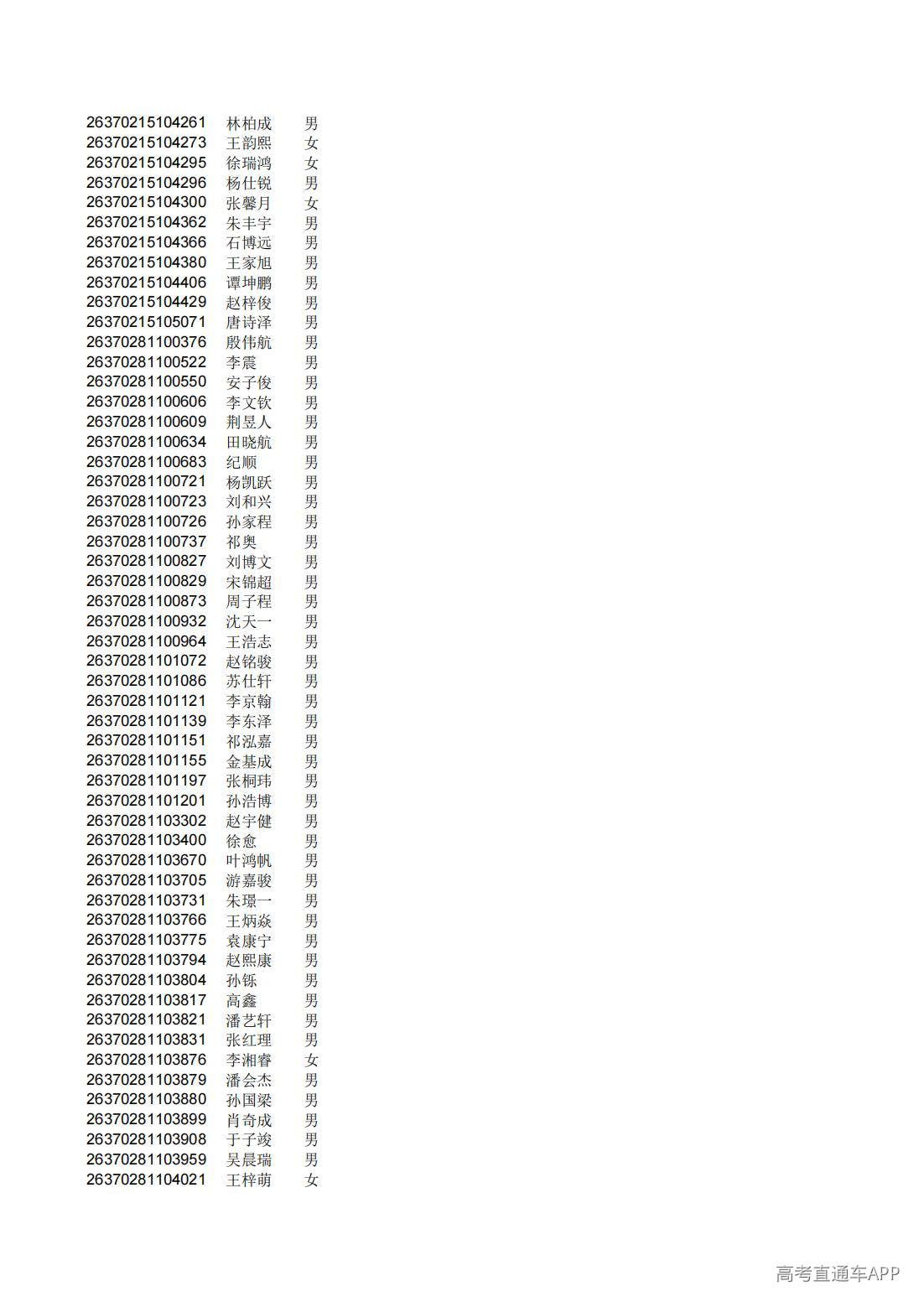 1782808785247412.jpg