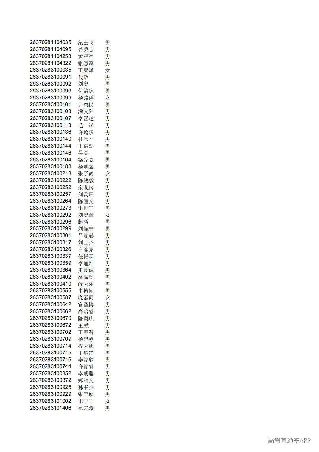 1782808785343345.jpg