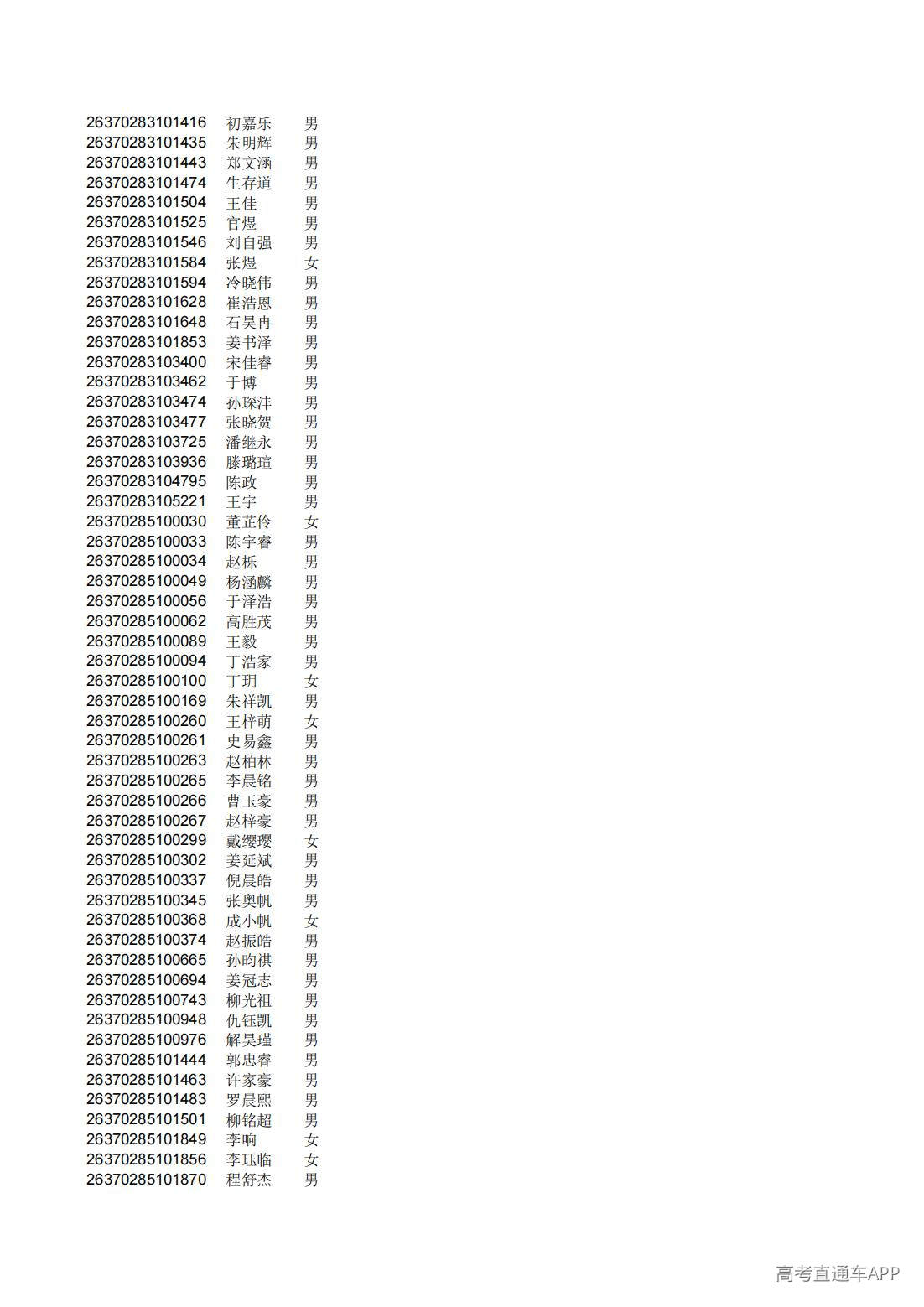 1782808786286242.jpg