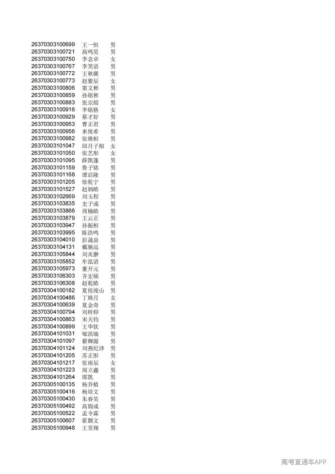 1782808786788552.jpg
