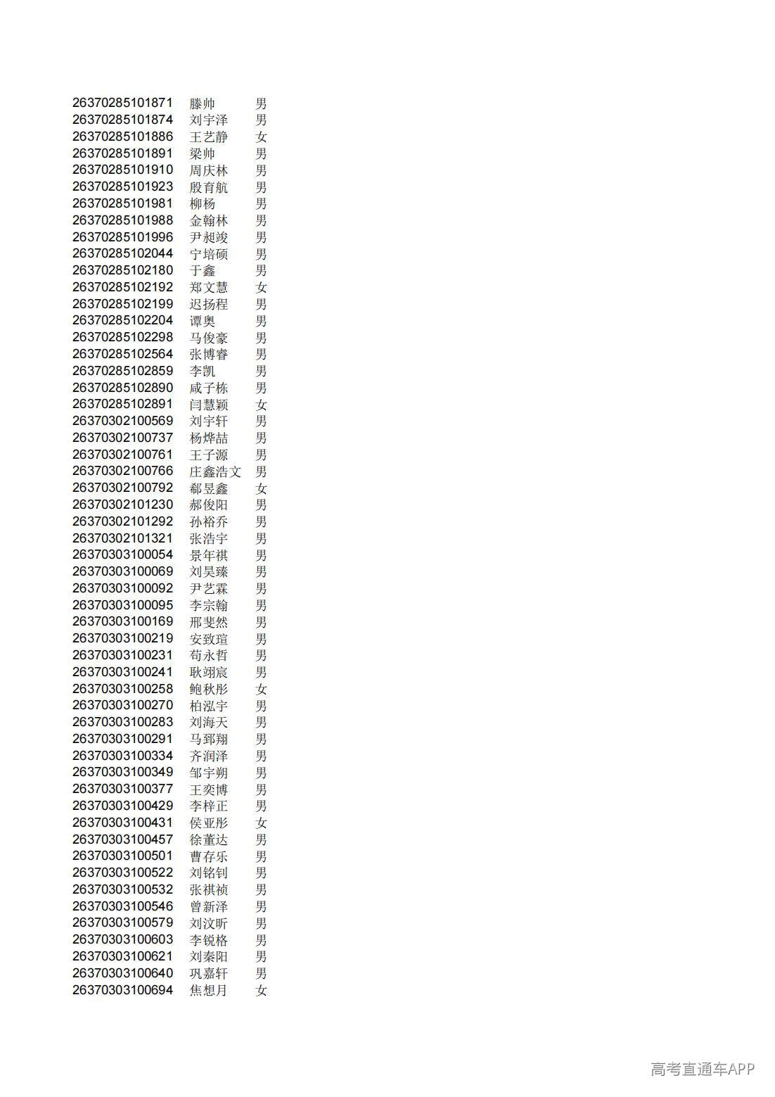 1782808786855239.jpg