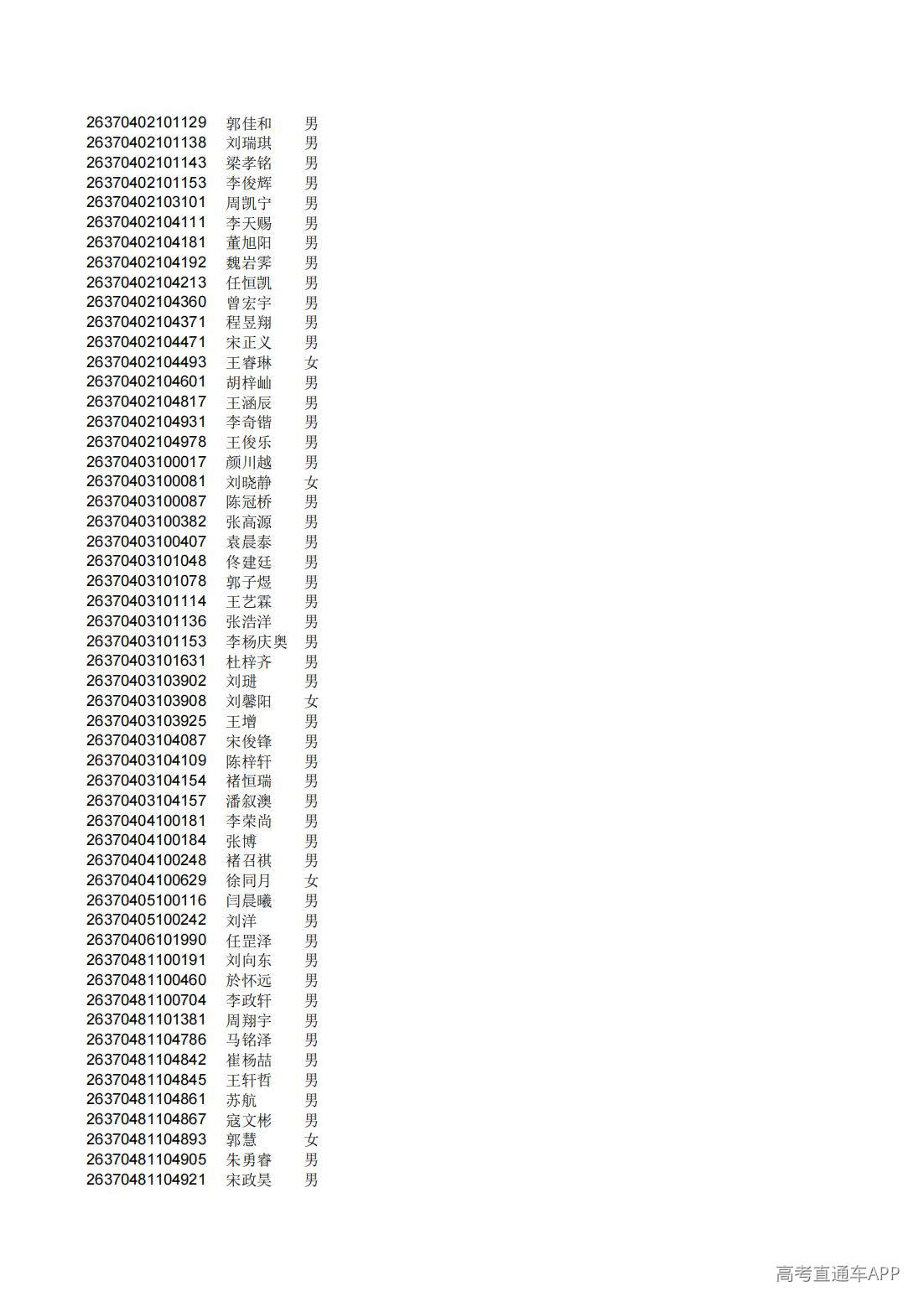 1782808787151765.jpg