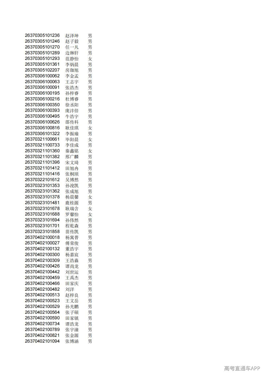 1782808787577826.jpg